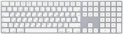 Apple Клавиатура беспроводная Apple Magic Keyboard с цифровой панелью Bluetooth белый MQ052RS/A Magic Keyboard с цифровой панелью