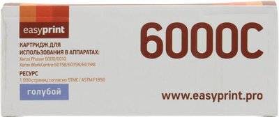 * Картридж EasyPrint LX-X6000C 106R01631 для Xerox Phaser 6000 6010N WorkCenter 6015 голубой с чипом 1000стр * LX-X6000C
