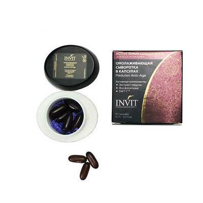 INVIT Invit Омолаживающая сыворотка в капсулах  Meduten Anti-Age 3 мл х 10 шт (Invit, ) 443-06
