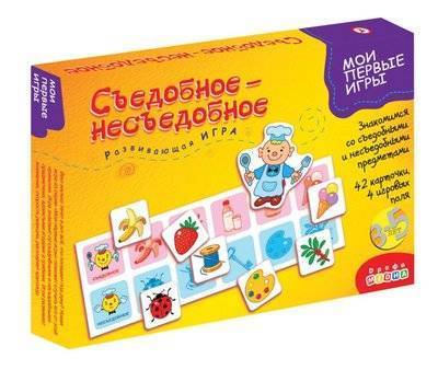 Дрофа-Медиа Развивающая игра "Мои первые игры. Съедобное-несъедобное" Дрофа-Медиа 2897**