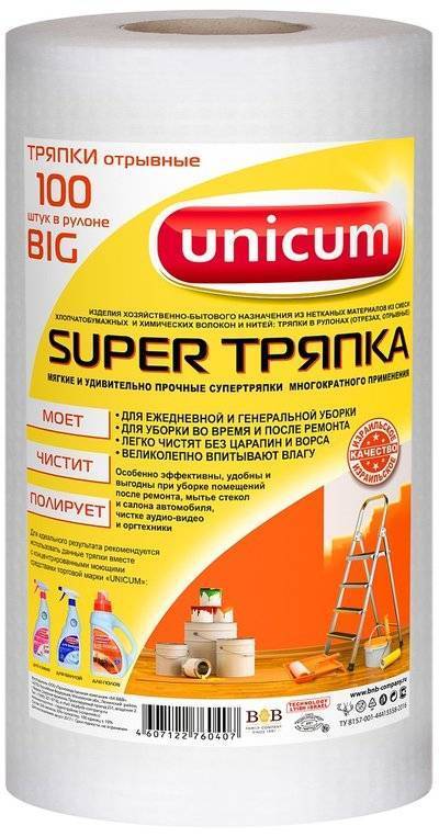 Unicum Тряпка Unicum BIG "Вафля", 100шт. 760407