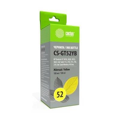 CACTUS Чернила CACTUS , 100мл, желтый CS-GT52YB 
