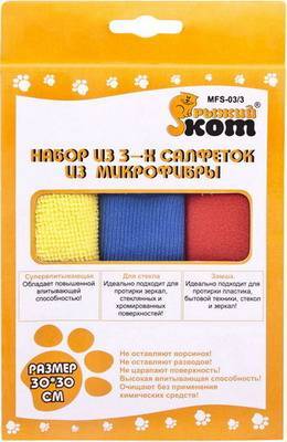 Рыжий кот Набор из 3-х салфеток из микрофибры Рыжий кот MFS-03/3 