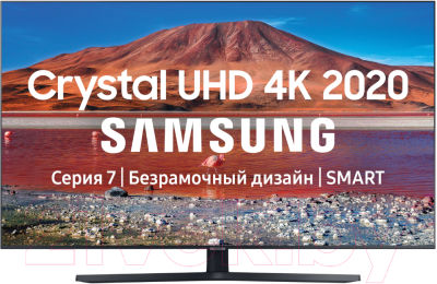 Samsung Телевизор Samsung UE43TU7560UXRU 