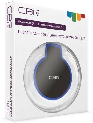 Cbr Беспроводное зарядное устройство CBR CWC 135 Black 1A * черный CWC 135 Black
