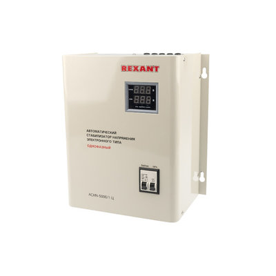 Rexant Стабилизатор напряжения REXANT АСНN-5000/1-Ц, серый [11-5013] 11-5013
