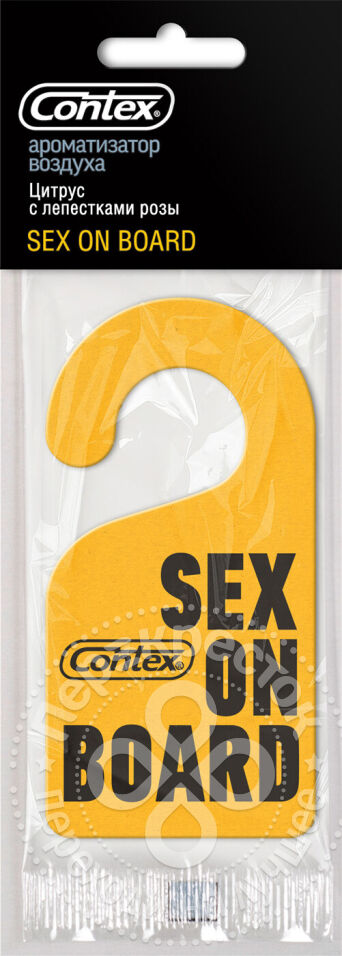 Sex on Board