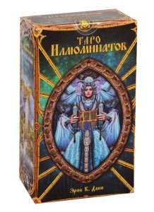 Книга: Аввалон-Ло Скарабео Таро Иллюминатов (Данн Эрик К.) 978-5-91937-325-4