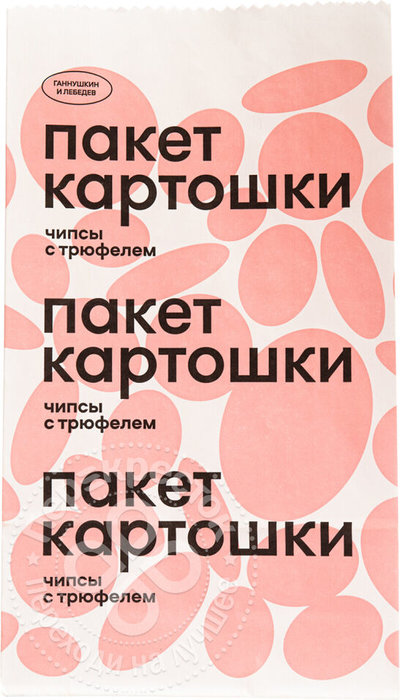 Флекс Фудз Чипсы Пакет картошки с трюфелем 100г Флекс Фудз 