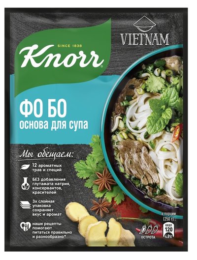 Knorr Основа для супа Knorr "Фо Бо", 20гр 68194706