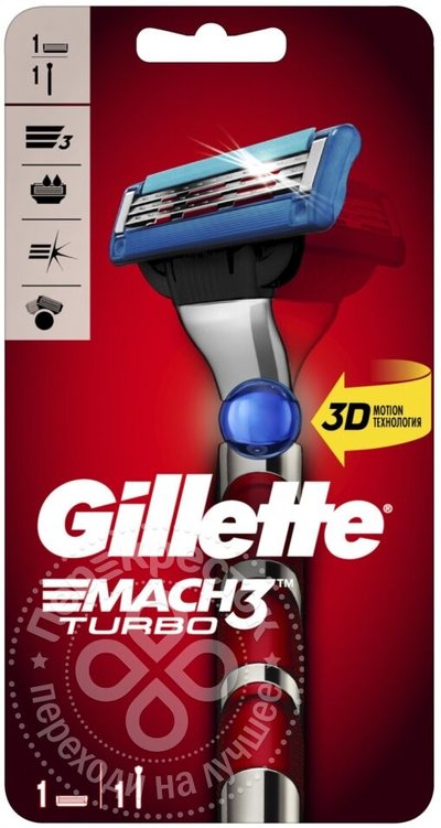 PROCTER&GAMBLE Бритва Gillette Mach3 Turboс c 1 сменной кассетой PROCTER&GAMBLE 