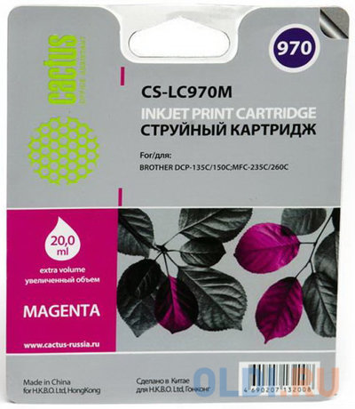 CACTUS Картридж струйный Cactus CS-LC970M пурпурный для Brother MFC-260c/235c/DCP-150c/135c (20мл) CS-LC970M