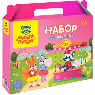 Мульти-Пульти Мульти-пульти Набор первоклассника для девочек НП_31876