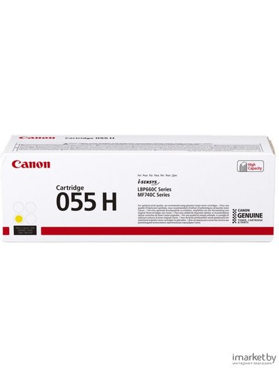 Canon Картридж лазерный Canon 055 H Y 3017C002 желтый (5900стр.) для Canon MF645Cx/MF643Cdw/MF641Cw/LBP623Cdw/621Cw 055HY
