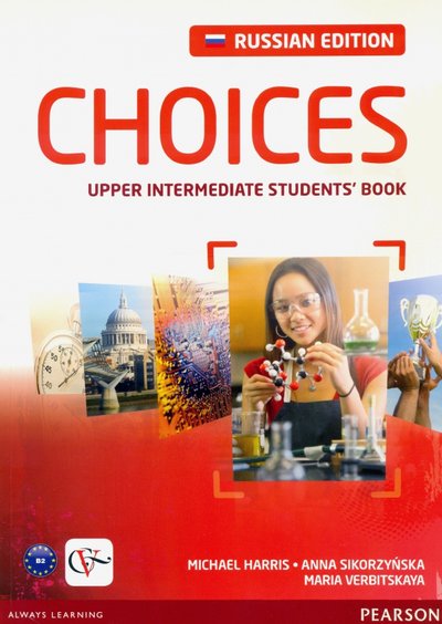 Книга: Pearson Choices Russia. Upper Intermediate. Student's Book 9781408266083