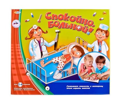 Играем Вместе Играем вместе Настольная игра Спокойно, больной! B1354573-R