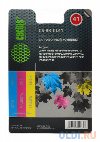 CACTUS Заправка Cactus CS-RK-CL41 для Canon MP150/MP160/MP170/MP180/MP210 цветной CS-RK-CL41