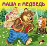 Книга: Фламинго Издательство Маша и медведь (0+) 978-5-7833-2305-8