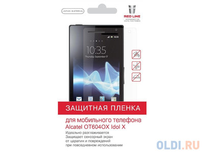 Red Line Пленка защитная Red Line для Alcatel OT6040 Idol X УТ000004344