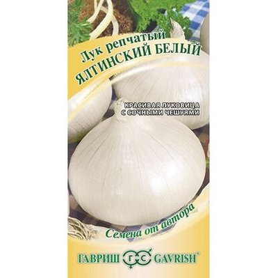 ГАВРИШ Семена ГАВРИШ лук репчатый Ялтинский белый 1,0 г 