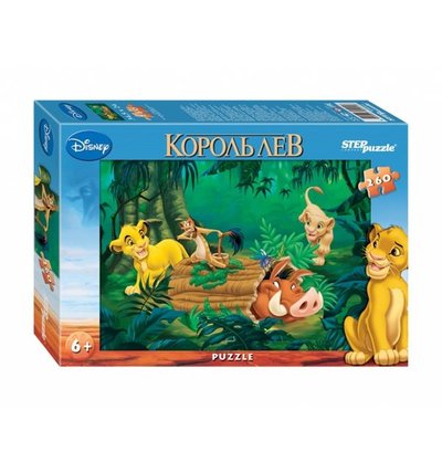Step puzzle Пазл Step Puzzle Король Лев 260 элементов 95014