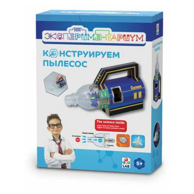 1toy Набор для опытов 1TOY Экспериментариум Конструируем пылесос (Т14055) Т14055