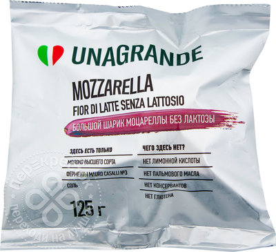 Унагранде Компани Сыр Unagrande Моцарелла Фиор Ди Латте 45% 125г Унагранде Компани
