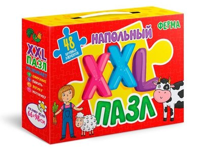 Книга: Проф-Пресс Напольный XXL пазл. Ферма 466-5-308-23815-7