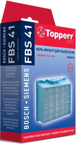 Topperr Фильтр для пылесоса Topperr FBS41 