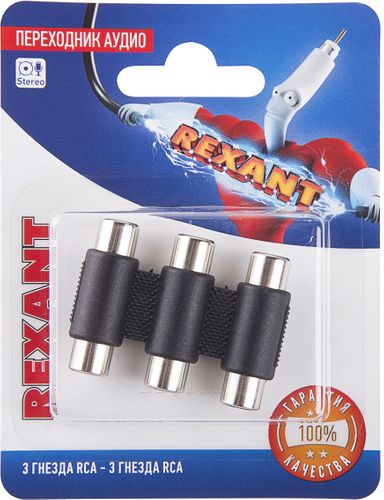 Rexant Переходник Rexant 06-0166-A 