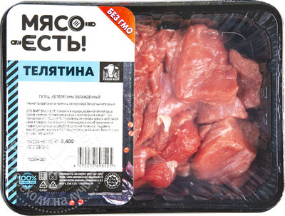 Мясо есть! Гуляш из телятины Мясо есть! 400г 