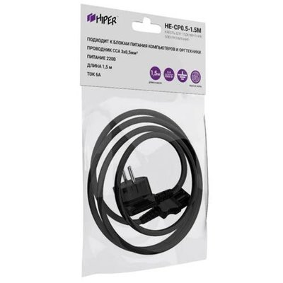 HIPER Кабель питания HIPER HE-CP0.5-1.5M 