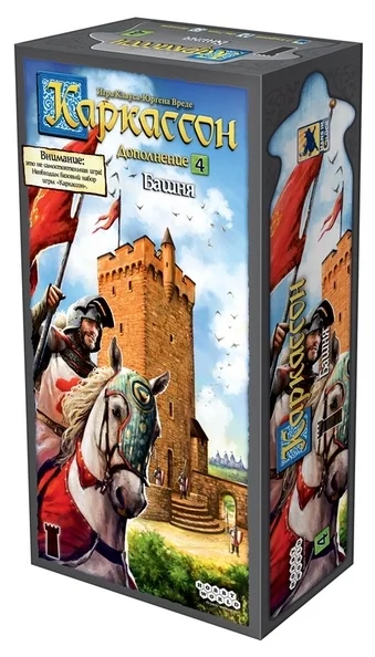 Hobby World Настольные игры для детей Hobby World Настольная игра "Каркассон: Башня", ДОПОЛНЕНИЕ 915218