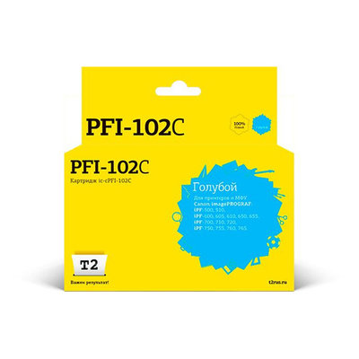 T2 Картридж T2 IC-CPFI-102C, голубой 