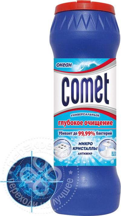 Comet Порошок чистящий Comet Океан 475г 