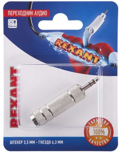 Rexant Переходник Rexant 06-0167-A 