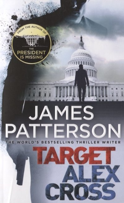 Книга: Arrow Books Target Alex Cross (Patterson J.) 978-1-78475-366-5