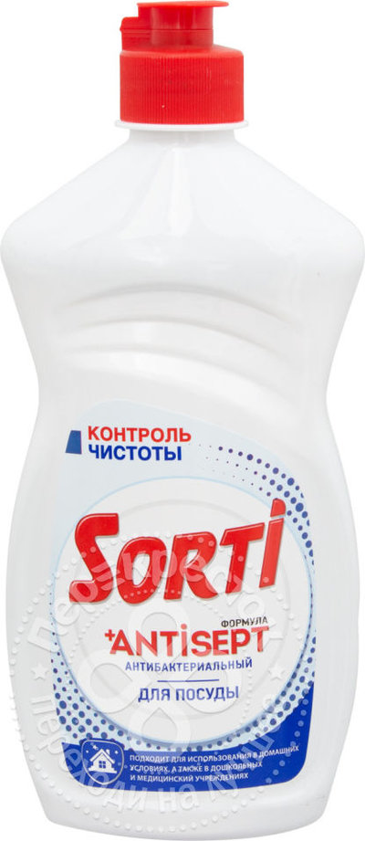 Sorti Средство для мытья посуды Sorti Antisept Контроль чистоты 450мл 
