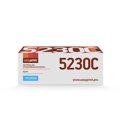 Easyprint Картридж EasyPrint LK-5230C, 2200 стр, голубой LK 5230C 