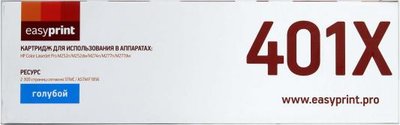 Easyprint Лазерный картридж EasyPrint LH-CF401X CF401X/201X/401X/CF401/NV/CS для HP CF401X