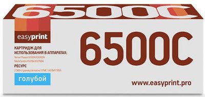 Easyprint Тонер-картридж для лазерного принтера EasyPrint (TK-510C) голубой, совместимый TK-510C