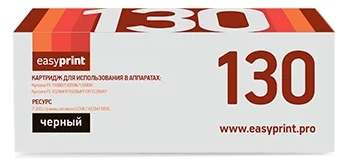 Easyprint Тонер-картридж для лазерного принтера EasyPrint (TK-70) черный, совместимый TK-70