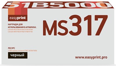 Easyprint Картридж EasyPrint LL 51B5000, 2500 стр, черный 51B5000
