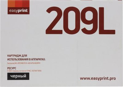 Easyprint Лазерный картридж EasyPrint (MLT-D209L/D209L/SV007A/ML 2855ND/SCX4824) для Samsung LS-209L 