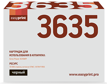 Easyprint Картридж EasyPrint LX-3635 для Xerox Phaser 3635MFP (10 000стр.) черный, с чипом LX-3635