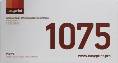 Easyprint Картридж EasyPrint DB-1075, 10000 стр, черный DB-1075