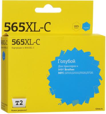 T2 Картридж T2 IC-B565XL-C, 1200 стр, голубой IC-B565XL-C/LC-565XL-C