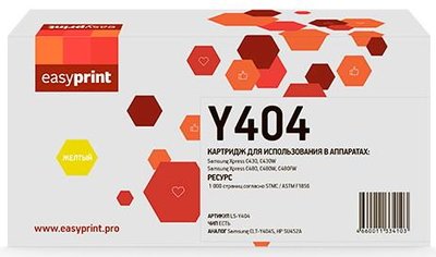 Easyprint Лазерный картридж EasyPrint CLT-Y404S/SU452A для принтеров Samsung, Yellow 