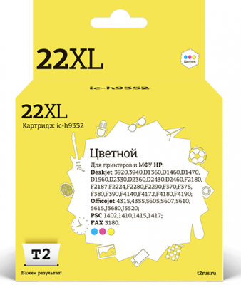 T2 Картридж T2 ic-h9352C, 365 стр, многоцветный 