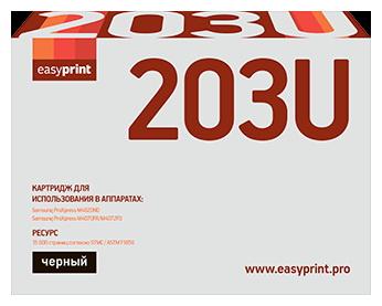 Easyprint Easyprint MLT-D203U Картридж для Samsung SL-M4020ND/M4070FR/M4070FD (15000 стр.) с чипом LS-203U 
